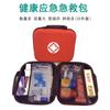 Carro Grande Eva Hard Shell Conjunto de 36 peças Mochila Família Versão Atualizada Kit de Emergência Espessado Kit de Primeiros Socorros de Emergência Saudável