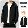 Elegante y bien estructurada, esta sudadera casual térmica para hombre de otoño/invierno presenta un diseño con cremallera, una capucha y un corte holgado y extragrande.. Hecho con algodón grueso y cómodo para mayor calidez. Disponible en tallas grandes