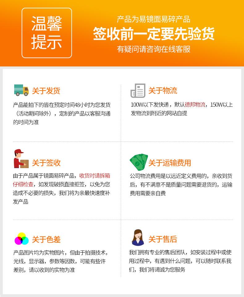 太阳能板详情2020下_15.jpg