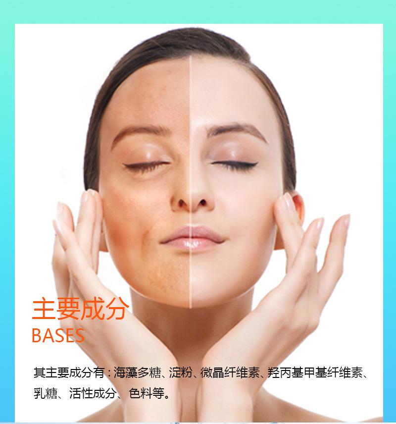 精华液可溶粒子_05