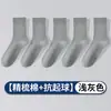 Calcetines para hombre hechos de algodón de Xinjiang, resistentes al olor y absorbentes del sudor, calcetines de media pantorrilla, color liso, versátiles, antibacterianos, calcetines de vestir, en stock del fabricante