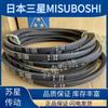 MITSUBOSHI Japón Samsung importado triángulo B240 B241 B242 B243 B244