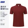 Camisa Polo Media Cremallera con Logo Personalizado, Camiseta de Verano Manga Corta, Ropa de Trabajo, Camisa Cultural para Team Building, Uniforme Corporativo