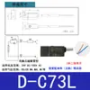 Interruptor Magnético de Cilindro dmsh/dmsg/cmsg-02050 Sensor cs1-j/f/u/s Sensor d-a93