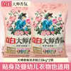 Liby Polvo para Lavar Natural Fragancia Maestra Aroma Duradero Potente Eliminación de Manchas Paquete de Valor para el Hogar Suaviza y Protege Colores y Tejidos
