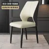 Cadeira de Jantar Casa Moderna Simples Cadeira de Luxo Leve Cadeira com Encosto Cadeira para Mesa de Jantar Nórdica Cadeira para Restaurante de Café Hotel Banco Metal