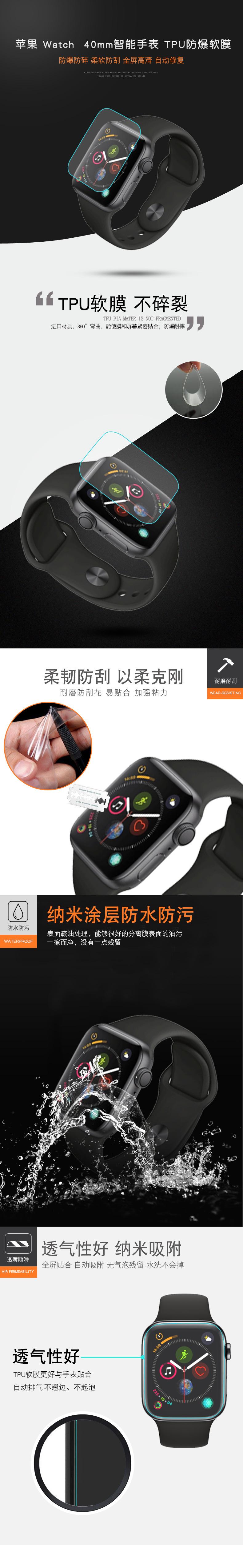 苹果Apple Watch Series 4代 40mm智能