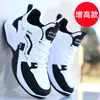 Zapatos de Baloncesto para Hombre, Zapatos Altos de Hombre para Otoño e Invierno, Antideslizantes, Resistentes al Desgaste, Versátiles Zapatos Deportivos Juveniles para Correr, Zapatos de Moda para Hombre