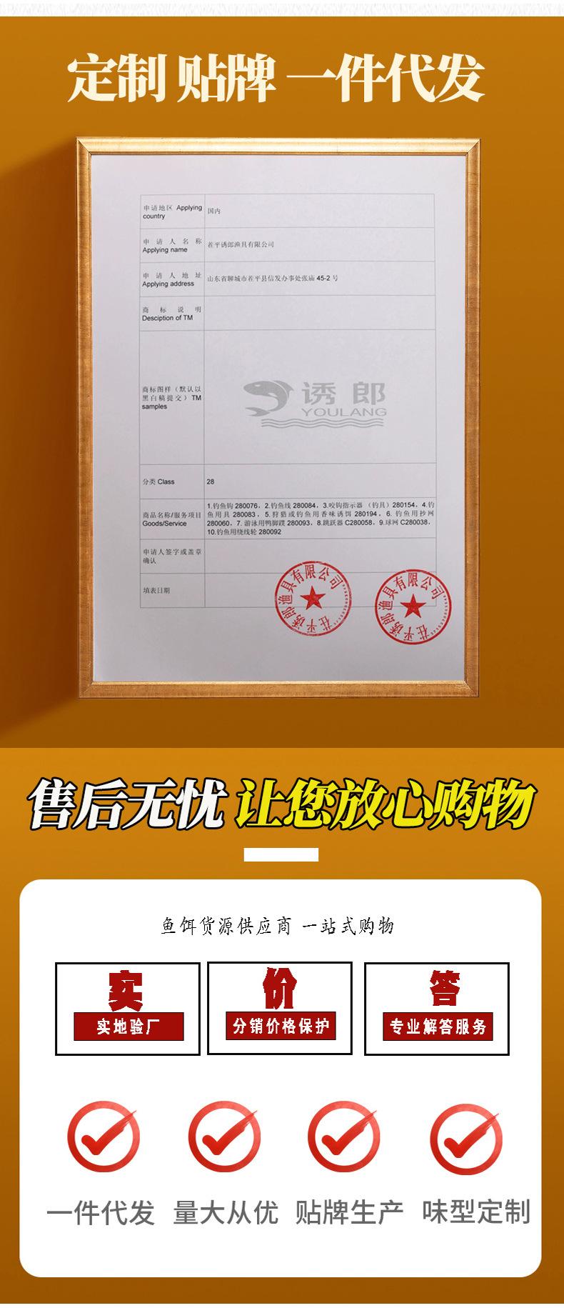 代工合同_08.jpg