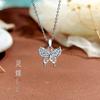 Colar de borboleta vazada em prata esterlina S925, tendência de personalidade feminina, design simples e moderno com incrustação, corrente de clavícula, presente