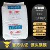 EVA Mitsui Chemicals EV260 Adesivo Hot Melt Matéria-Prima Grânulos Plásticos