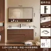 Nuevo juego de gabinete de baño de madera maciza estilo chino con lavabo cerámico integrado, tocador y lavabo de baño