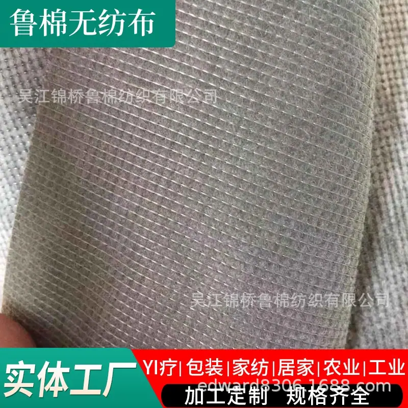丽新布缝边布17.jpg