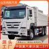 Comércio Exterior Exportação China Caminhão Pesado Howo Caminhão Basculante Caminhão Basculante Nacional II 6*4 Carga Mineral Caminhão Pesado