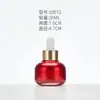 Frasco de Vidro Vermelho 20ml para Óleo Essencial 20 Frasco Conta-gotas com Tampa de Rosca Frasco Vazio Pequeno para Amostra de Essência Cosmética