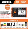 Testador de Resistência de Aterramento Victory Vc4105A Medidor Digital de Resistência de Terra Proteção contra Raios Resistência do Solo Instrumento de Medição de Componentes Vc4110A