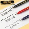 Pluma Zebra Xiuli Japonesa Estuche Pequeño Carácter Chino Pluma Suave Práctica de Caligrafía para Principiantes y Estudiantes de Arte
