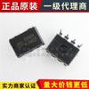 SD6834 DIP8 Agente Original Sharan MICro 12V1a Esquema Ic Chip de gerenciamento de energia MOS integrado