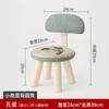 Taburete Pequeño para Niños Hogar Madera Maciza Taburete Bajo Silla Pequeña Moderna Simple con Respaldo Dormitorio Sala de Estar Taburete para Cambiarse los Zapatos de Bebé