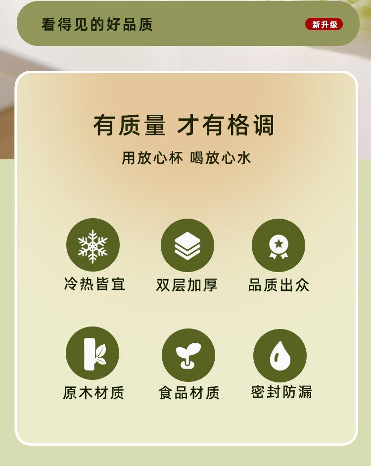 新详情_02