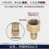 Conector de Latón de 3/8 Lavadora a Presión Enchufe Rápido Máquina de Lavado de Autos para el Hogar Pistola de Agua 3/8 M141822558