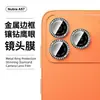 Adecuado para protector de pantalla de vidrio templado ZTE Nubia A57, A77 pantalla completa anti-miradas indiscretas, vidrio galvanizado de alta definición con puntos tipo diamante y película para lente ojo de águila