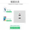 Panel de enchufe de pared USB tipo 86 de dos o cuatro orificios montado en superficie 220V a 5V enchufe de pared de carga bajo voltaje 36V a 5V envío gratis