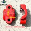 Lovol Dios del Trueno Cosechadora de Trigo GM80 GM100 GM5125 Cubierta de Funda de Goma para Doble Criba Piezas de Varilla de Empuje Izquierda y Derecha