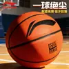 Bola de basquete Li Ning adulto nº 7 infantil nº 5 juvenil interna e externa de cimento resistente ao desgaste de alta elasticidade PU bola de liga de basquete