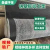 Fabricante Original de Mats Laminados de Bentonita Sódica para Vertederos, Presas de Relaves de Ríos y Mantas Impermeabilizantes GCL Anti-Filtración