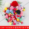 Pequena bola colorida prática bolas coloridas acessórios materiais artesanais pompom bola de fiapos decoração cabelo macio bola de pelúcia roupa íntima
