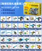 Kit de experimento científico com motor, engrenagens e acessórios para projetos de tecnologia física, elétrica e DIY