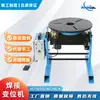 100kg 200kg 300kg Posicionador de Soldagem Posicionador Automático de Soldagem de Costura Circular Mesa Rotativa