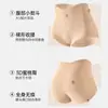 Pantaletas Moldeadoras Invisibles de Cintura Alta Color Piel para Mujer, Pantalones Moldeadores Ligeros con Control de Abdomen y Levanta Glúteos, Shorts de Seguridad de Alta Elasticidad para Mujer