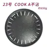 Grelha Redonda Estilo Coreano para Restaurante de Churrasco, Diâmetro 29,5cm, Grelha Antiaderente, Chapa de Grelhar Comercial, Grelha Antiaderente