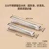 Pinzas para Cubitos de Hielo Acero Inoxidable 316 Profundas Dentadas Antideslizantes Moldeado Integrado Fácil de Limpiar Agarre Firme Engrosadas Duraderas