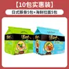 Fideos Instantáneos Unified Tang Daren Fideos Instantáneos Bolsados Ramen Tonkotsu Japonés Sopa de Borscht Comida Instantánea Caja Completa