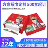 Servilletas de Papel Cuadradas para Comedor Se Pueden Personalizar con Impresión de Logo para Publicidad y Promoción, Servilletas Comerciales para Restaurante en Lotes Pequeños