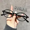 Nova armação de óculos estilo japonês retrô, armação redonda, cor de casco de tartaruga, armação pequena, armação de acetato de imitação com inserção de núcleo, óculos lisos artísticos para mulheres