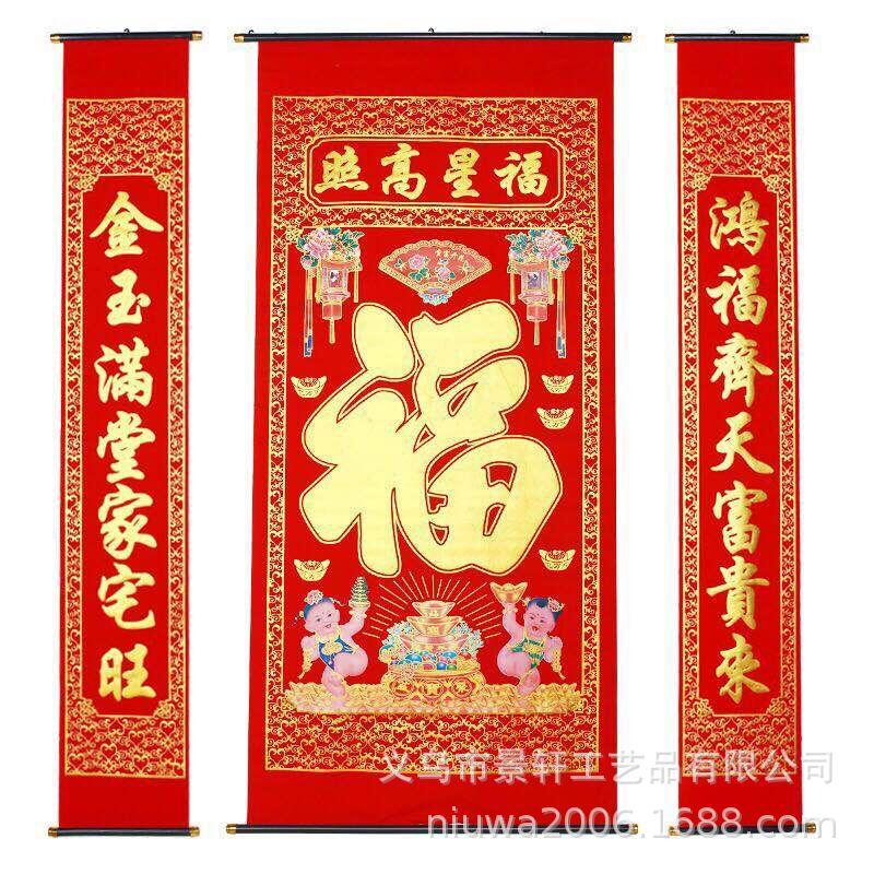 福星高照.jpg
