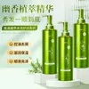 Consulta de Precio Servicio al Cliente Soporta Entrega Encriptada de Aceite Herbal de Aminoácidos Control Champú Anticaspa + Gel de Ducha + Acondicionador