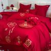 Haohelie Juego de Cama de Boda de Cuatro Piezas Algodón Puro Habitación de Boda Sábanas de Cama de Boda Funda de Edredón Rojo Grande Ropa de Cama para Recién Casados