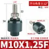 Conexión oscilante del cilindro FD Brida universal JAF junta flotante M4M5M6M8M10M12M16 1.25 1.5F