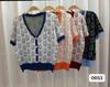Cárdigan corto vintage de punto con cuello en V, fino, de verano, informal, de cintura alta y con estampado floral en contraste.