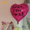Globos Gigantes de Corazón de 53 pulgadas Suministros para Boda Compromiso Decoración Accesorios Fotográficos con Forma de Corazón Escena de Habitación de Boda Propuesta Boda