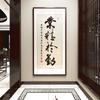 Nueva Pintura Colgante de Caligrafía China con la Palabra "Fu" para Decoración de Recibidor Oficina Sala de Estar Estudio Sala de Té Mural