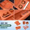 Conjunto Completo de Silicone L6L7L8L9 Suprimentos para Decoração de Interior de Carro Porta-copos do Console Central Conjunto Completo para Interior de Carro