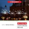Decoraciones de Navidad Papel para Ventana Pegatinas para Ventana Arreglo Pegatinas Estáticas para Vidrio Escena de Ambiente Arreglo Pegatinas para Escaparate de Tienda Copo de Nieve