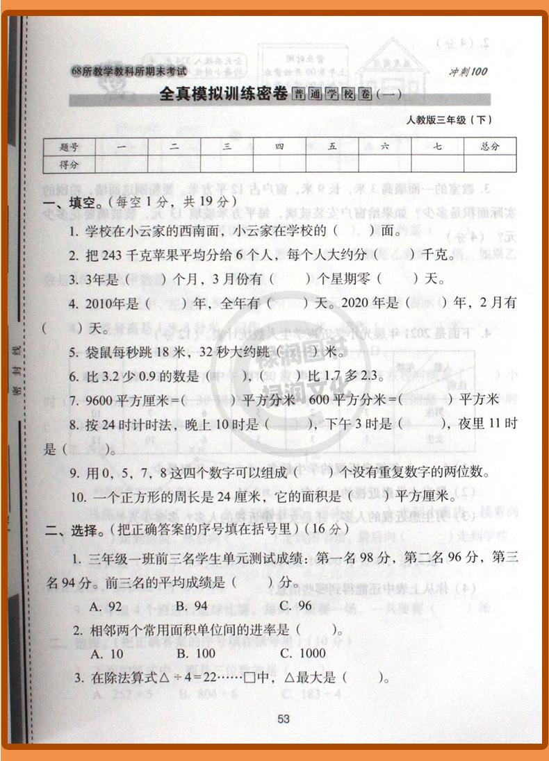 详 (27)
