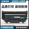 Aplicável ao cartucho de toner lisicen MA3340dn cartucho de toner GA3340dn GB3341dn Suporte do tambor TL3301 DL3301